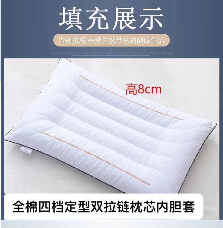 全棉加层加厚双拉链枕头皮DIY定型内胆套荞麦枕芯套枕芯皮枕头芯