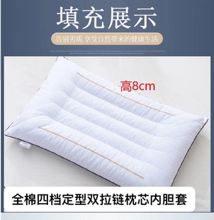 全棉加层加厚双拉链枕头皮DIY定型内胆套荞麦枕芯套枕芯皮枕头芯