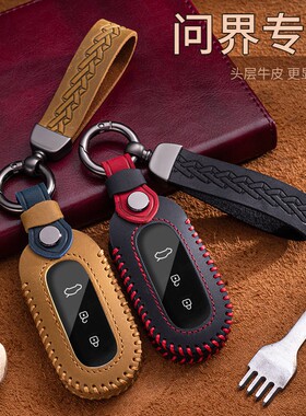 适用华为问界M5车钥匙包赛力斯红旗蔚来创意手工真牛皮钥匙卡片套