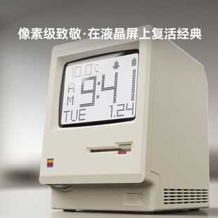 Maclock麦金塔闹钟复古怀旧电脑桌面时钟桌搭创意生日礼物送男友