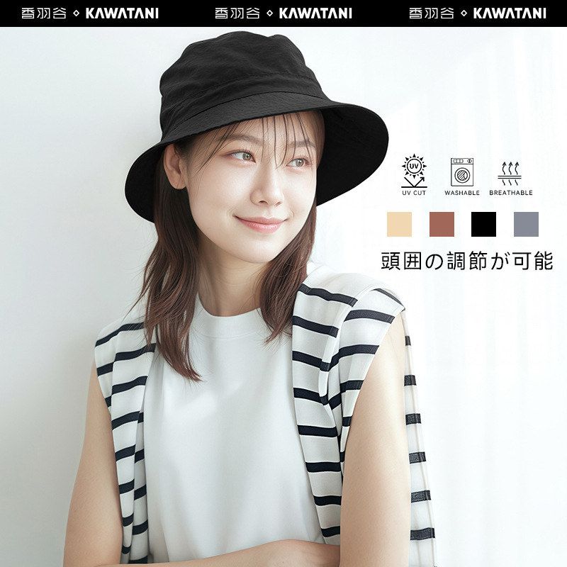 日本总代日本kawatani香羽谷速干渔夫帽可收纳折叠夏季薄款户