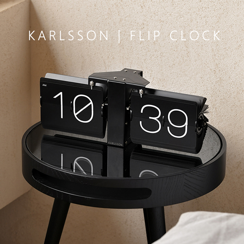 荷兰 KARLSSON| Flip Clock复古翻页钟现代轻奢桌面装饰摆件