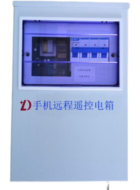 手机遥控控制电箱水泵电机增氧机