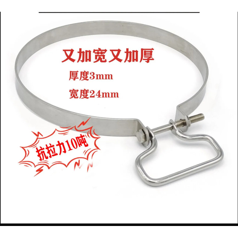 升级款 菜板专用不锈钢箍 原木菜板防裂包边钢圈 加厚加固