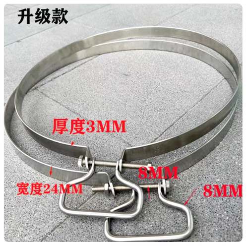 升级加宽加厚304不锈钢菜板钢箍防裂钢圈菜墩包边紧固圆形砧板箍