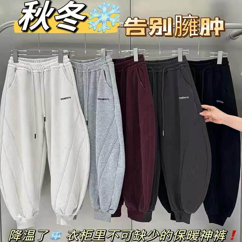 中大童加绒休闲裤2024秋冬新款韩版炸街男女童加厚宽松运动裤子