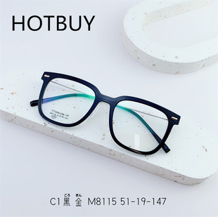 HOTBUY新款 超轻半钛眼镜架女简约近视眼镜框可配高数显脸小方形大