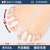 日本脚趾矫正器脚指头分离矫正器拇指外翻分趾器男女通用款 可穿鞋