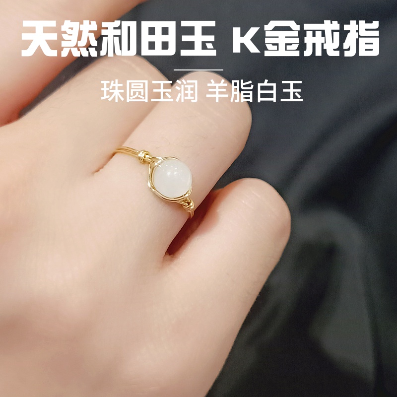 天然和田玉戒指白玉羊脂玉青海料原创轻奢手工14K包金圆珠指环女