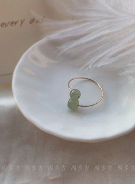 天然和田碧玉14K包金戒指
