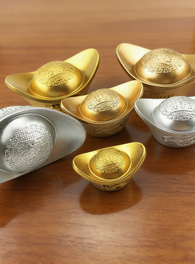 金元宝摆件招财风水家居道具新年装饰品塑料空心仿真小银元宝玩具