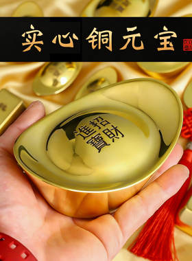 仿真假金条元宝实心纯铜黄铜金条金砖块工位镇纸招财装饰道具摆件