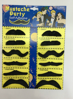 万圣节派对假胡子黑色仿真胡须表演道具大胡子八字胡老人络腮胡子