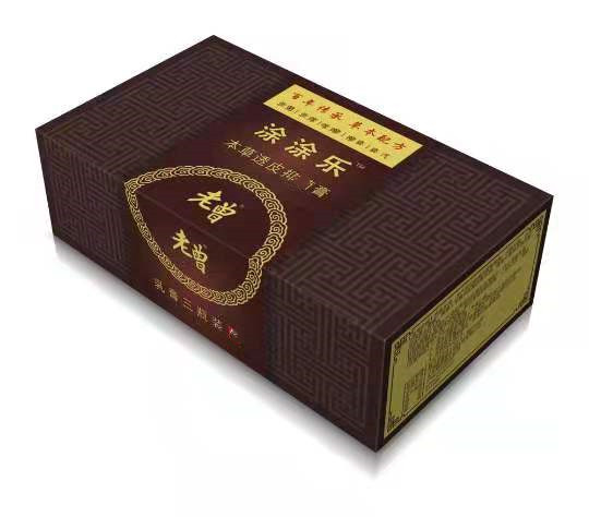 顺丰包邮 正品保障 老曾涂涂乐 微商实体店同款 用的安心