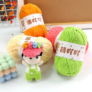 哑光雪尼尔手工diy玩偶花朵毯子垫子毛线团细冰条线 萌小吖同款