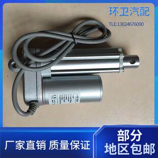 环卫车扫路车配件推动电机电机清洗扫地车洒水车垃圾车洗扫车配件