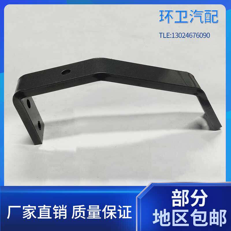 环卫车配件U型喷水架架子扫路车扫地车洗扫车配件U型喷水架架子