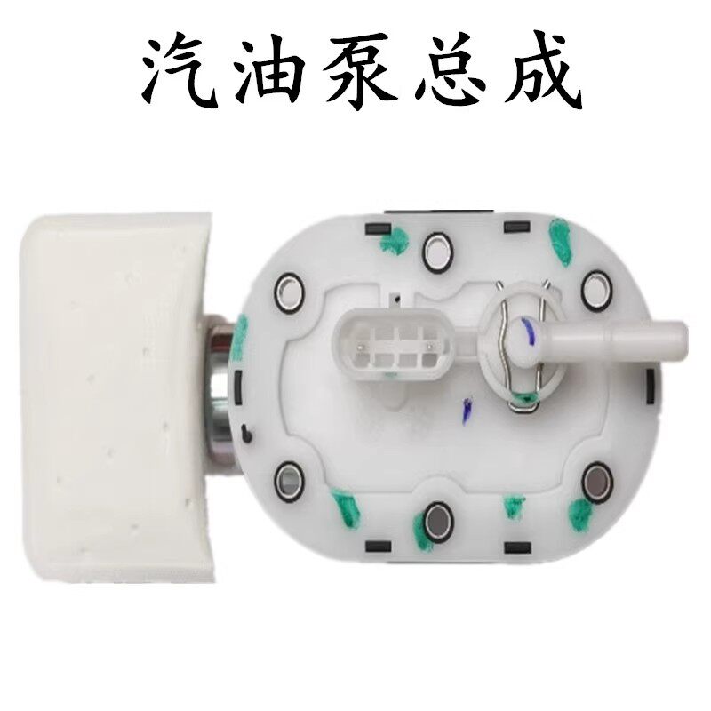 适用轻骑大韩晓星GV300S QM300油泵总成燃油泵汽油泵组合摩托配件