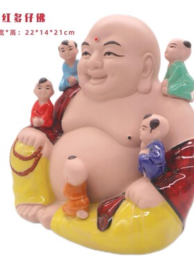 粉红多子佛佛山石湾陶瓷公仔人物雕塑摆件园林设计书房装饰新中式