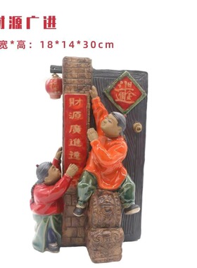怀旧题材人物石湾公仔陶瓷家居装饰品博古架玄关装饰摆件送长辈