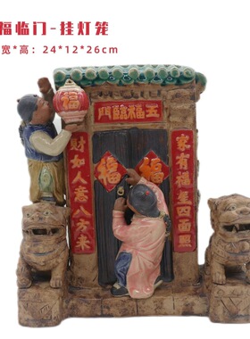 怀旧题材人物石湾公仔陶瓷家居装饰品博古架玄关装饰摆件送长辈