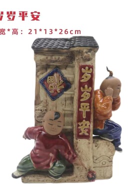 怀旧题材人物石湾公仔陶瓷家居装饰品博古架玄关装饰摆件送长辈