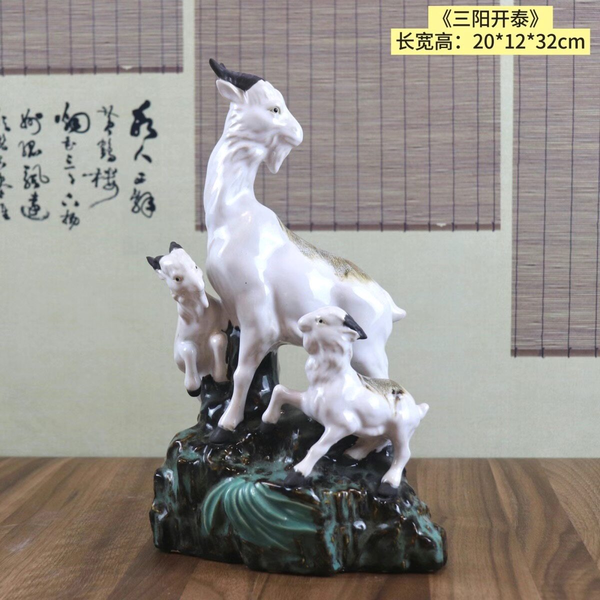 十二生肖鼠牛虎兔龙蛇马羊猴鸡狗装饰摆件