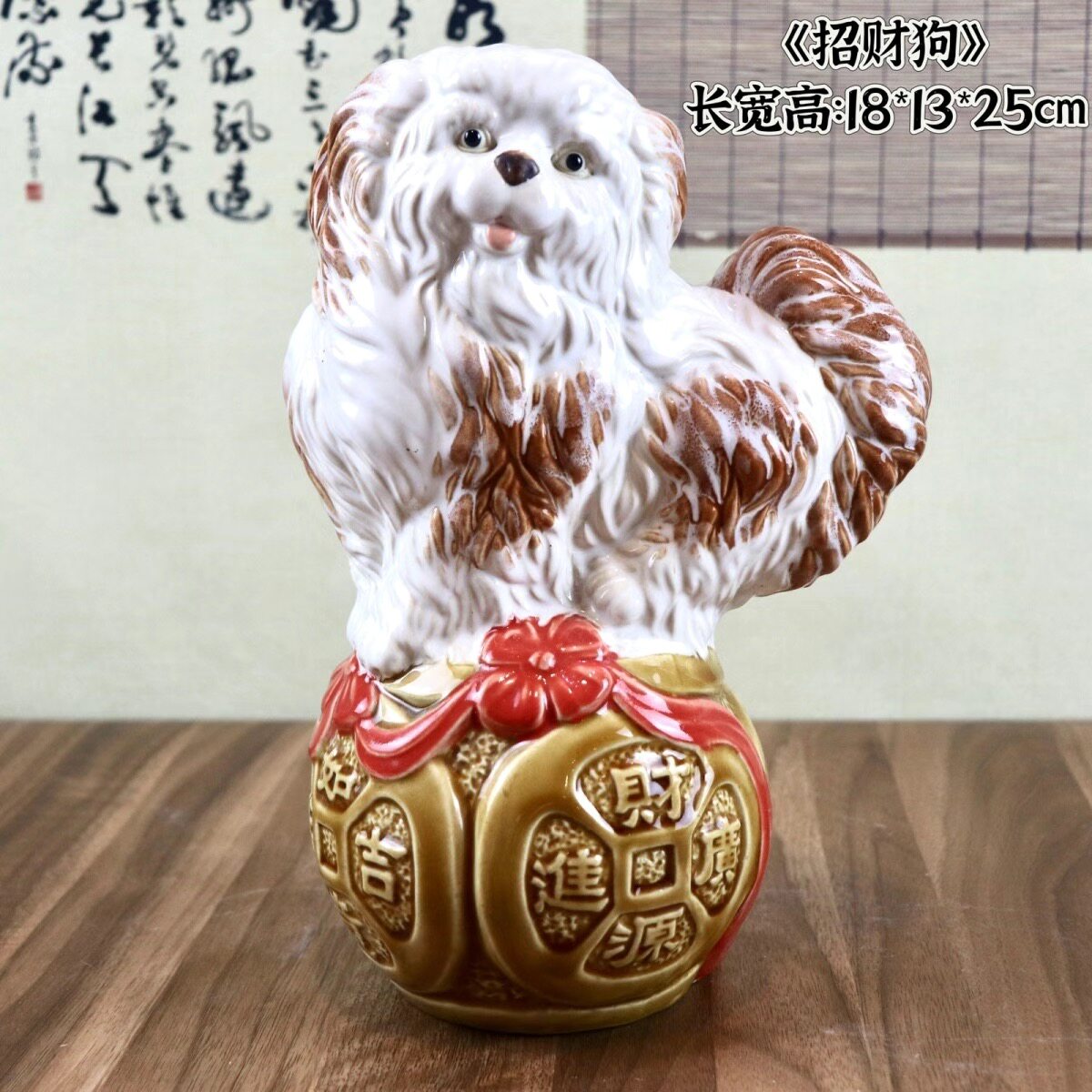 十二生肖鼠牛虎兔龙蛇马羊猴鸡狗装饰摆件