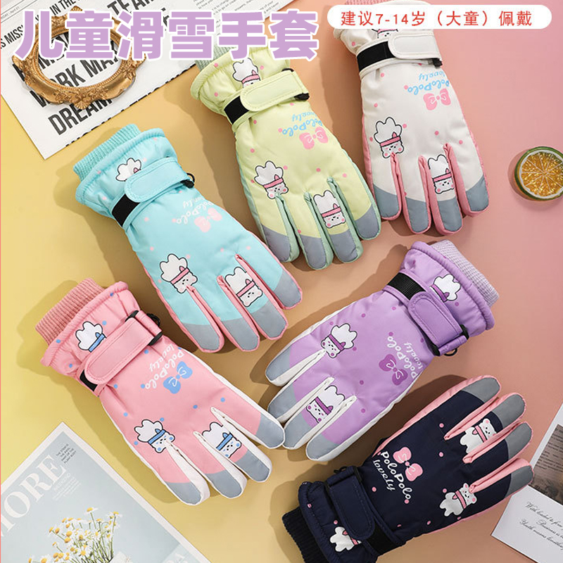 儿童小学生滑雪手套冬季可爱卡通保暖骑行防水加绒加厚全指手套