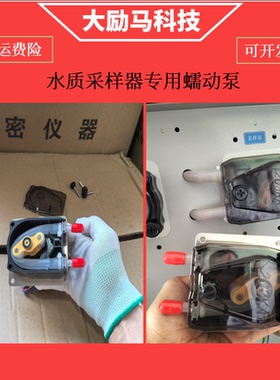 水质采样器专用蠕动泵203KA 适用 德润厚天DR-803K蠕动泵 泵头
