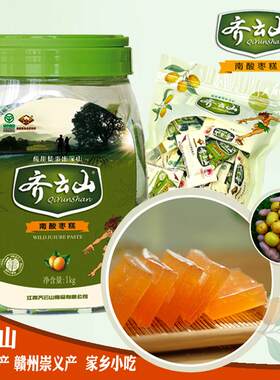 齐云山南酸枣糕原味百香果芒果蓝莓榴莲白桃味赣南脐橙糕赣州特产