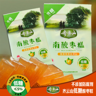 齐云山低糖南酸枣糕0添加防腐剂酸甜轻食女生宅家零食江西特产