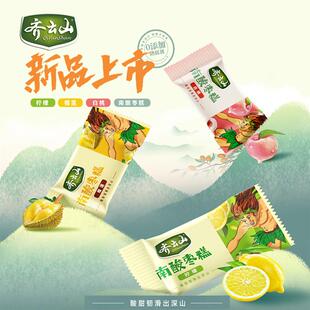 新口味齐云山南酸枣糕榴莲柠檬白桃江西赣州崇义齐云山旅游特产