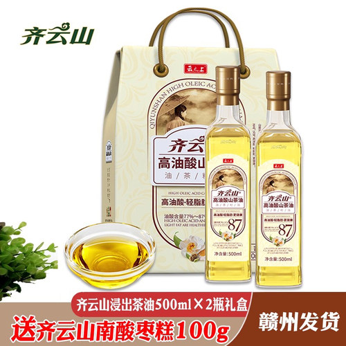 齐云山山茶油礼盒 茶籽油山茶油家用油茶油食用油浸出500ml*2瓶装 - 封面