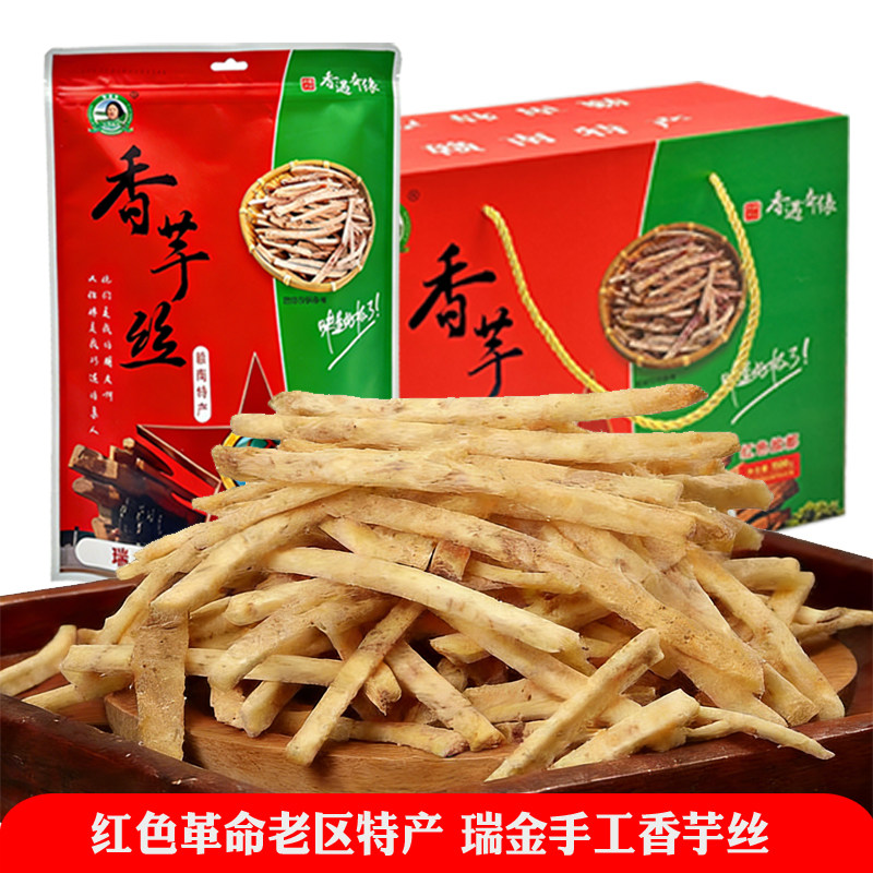瑞金特产香芋丝香脆芋条丝油炸薯条脆片果蔬干赣南红色旅游小吃
