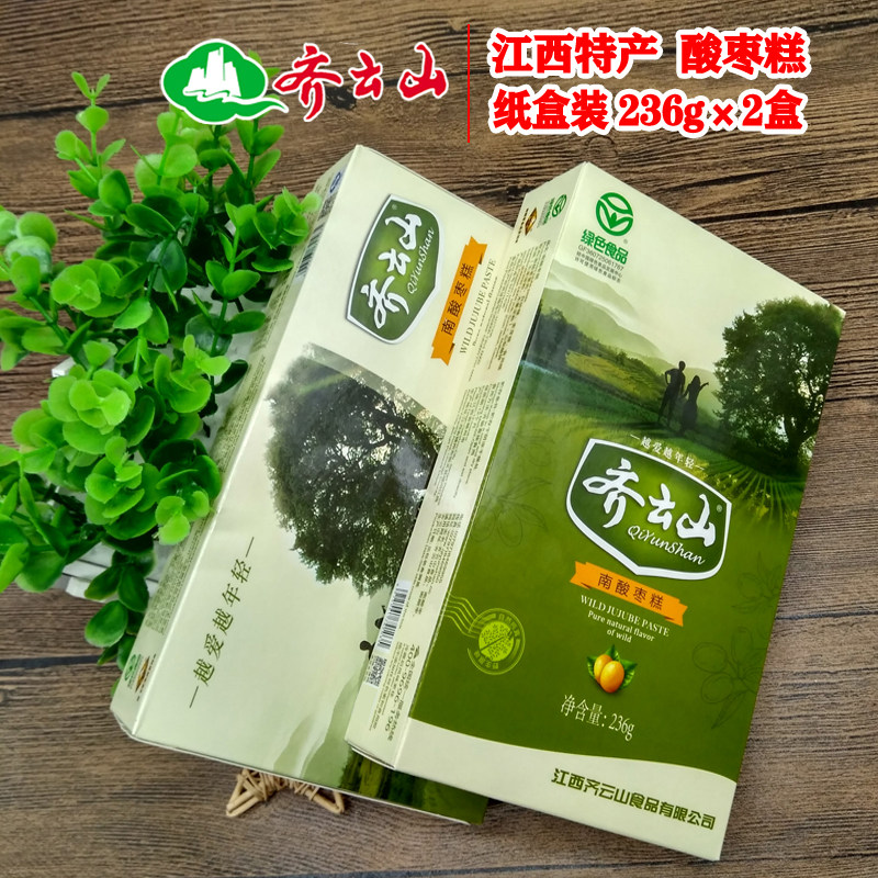 齐云山南酸枣糕236g盒装崇义酸甜好滋味儿童老人零食品江西特产