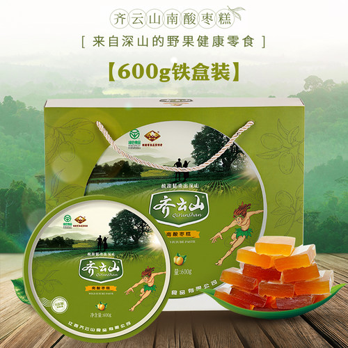 齐云山南酸枣糕600g铁盒礼盒装