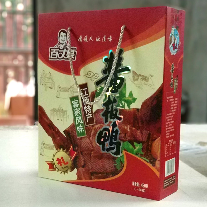 江西兴国百丈泉酱板鸭礼盒装1只装450g赣州特产年货腊货包邮