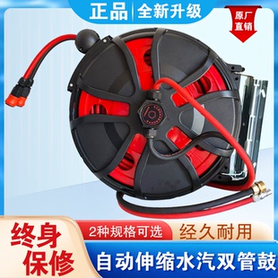 水汽混合双管泡沫鼓洗车美容绕管器卷管器高压洗车水枪水气一体鼓