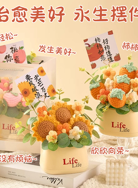 教师节送老师2026新款花桌面摆件