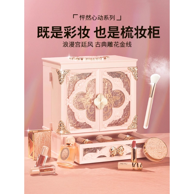 圣诞节生日礼物送女友女朋友老婆高级感小众口红礼盒化妆品全套装