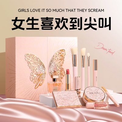 圣诞节元旦生日礼物女生送女友朋友给老婆的实用惊喜高档口红礼盒