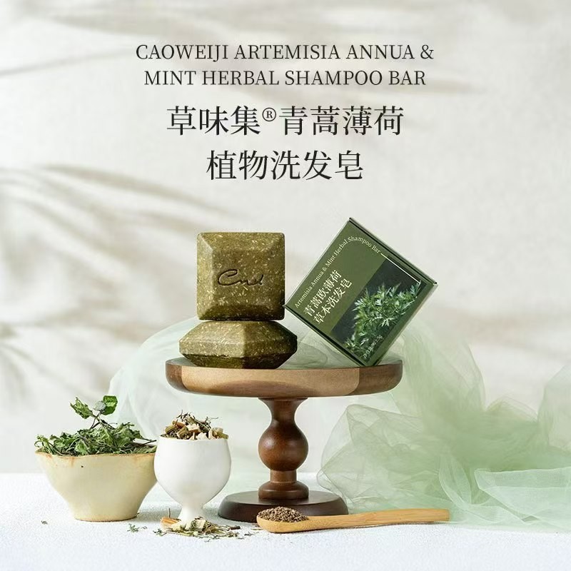青蒿欧薄荷氨基酸花香精油洗发皂