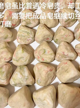 纯天然玫瑰羊奶精油冷制手工皂