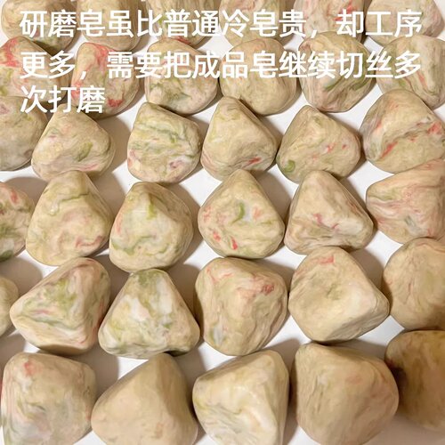 纯天然玫瑰羊奶精油冷制手工皂