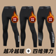 加绒保暖裤 男秋裤 打底衬裤 冬季 加厚发热滑雪运动紧身高弹速干长裤