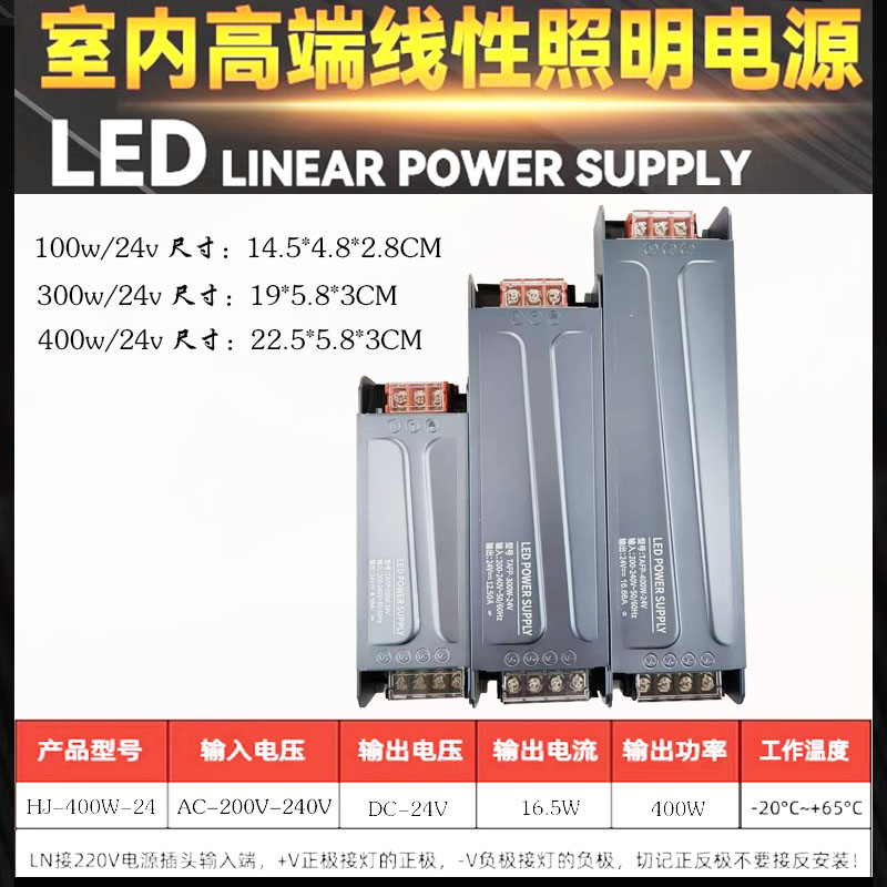 24V变压器超薄款室内专用