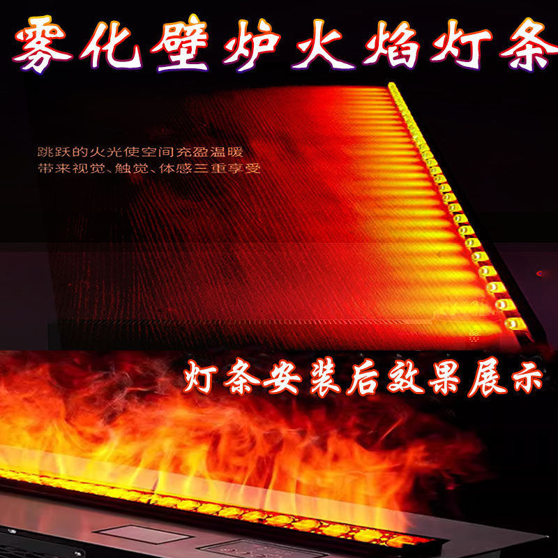 仿真火焰灯条篝火商用大型晚会火焰灯KTV火柱机雾化壁炉钢琴火焰,家装灯饰光源,室外LED灯带,淘宝优惠券,粉丝福利购,淘宝优惠卷