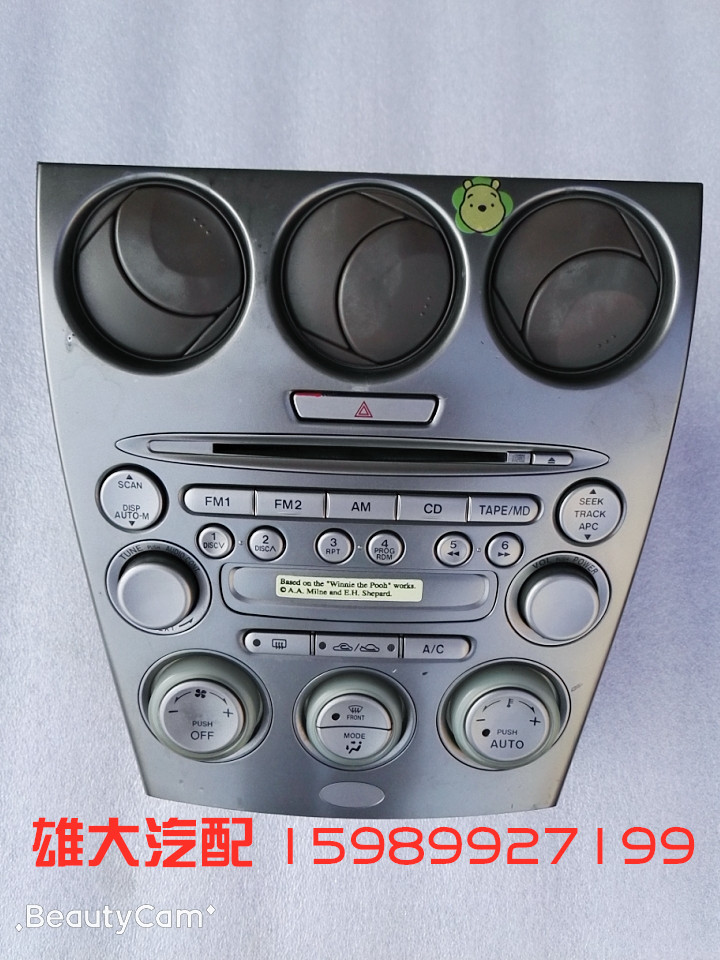 马自达6 马6 m6 空调开关 cd机空调控制面板总成 车载cd机6碟原装