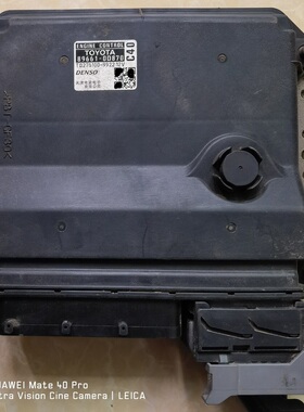 雅力士威驰发动机电脑板ECU启动行车电脑版89661-0D870 原装拆车